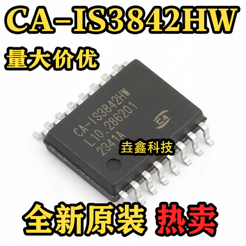 CA-IS3842HW数字隔离器芯片