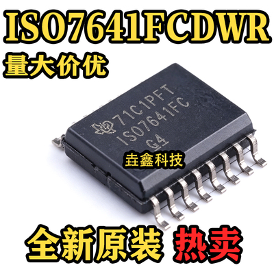 贴片SOP-16数字隔离器