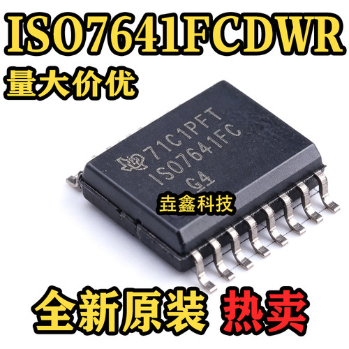 贴片SOP-16数字隔离器