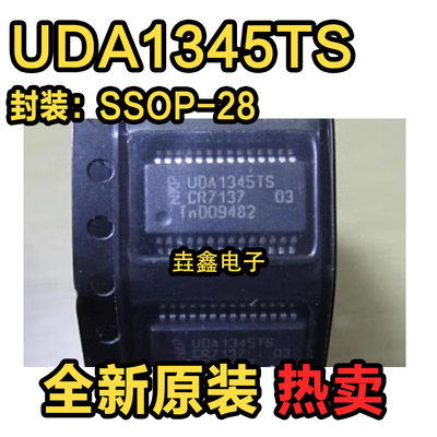 SSOP-28编码/解码器芯片现货