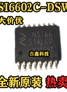 NSI6602C-DSWR 封装SOW16 丝印NSI6602CD 智能隔离式栅极驱动器IC