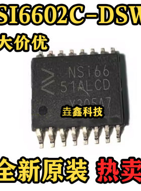NSI6602C-DSWR栅极驱动器IC