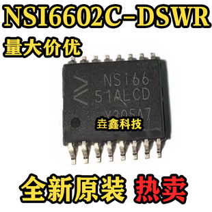 NSI6602C-DSWR 封装SOW16 丝印NSI6602CD 智能隔离式栅极驱动器IC
