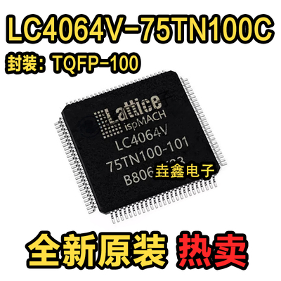 封装QFP100控制器芯片