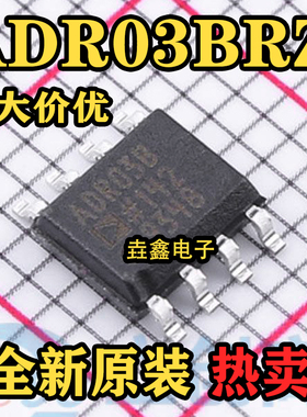 ADR03BRZ ADR03BR 电压基准芯片 封装SOP-8 全新原装