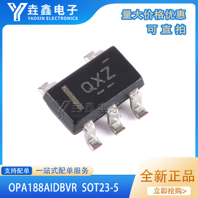 丝印QXZ运放精密放大器芯片