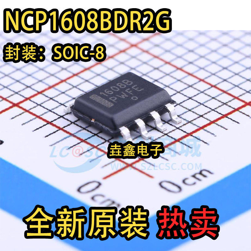 1608B液晶电源器芯片