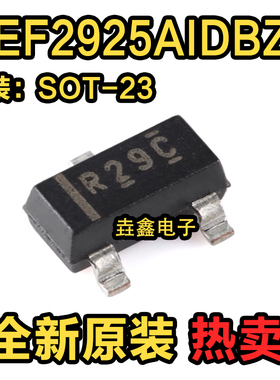 REF2925AIDBZR REF2925AIDBZ 丝印R29C电压基准 SOT23-3 全新原装