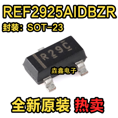R29C电压基准SOT23-3全新原装