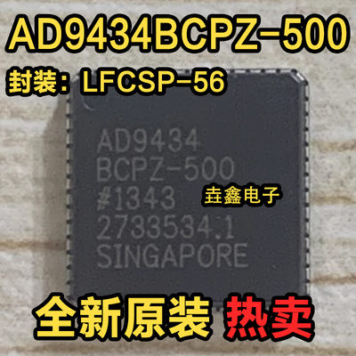 LFCSP56模数转换芯片ADC芯片