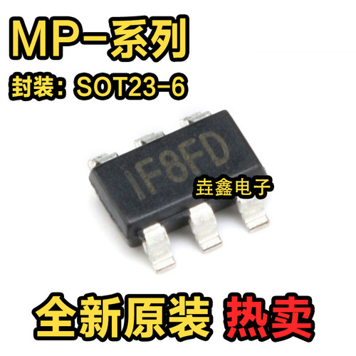 电源器芯片贴片SOT23-6