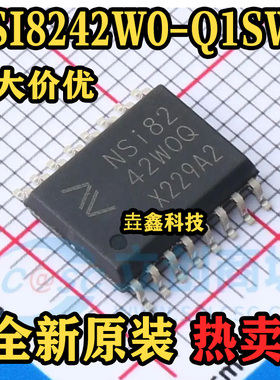 NSI8242W0-Q1SWR 封装SOW16 丝印NSI8242W0Q 数字隔离器 原装正品