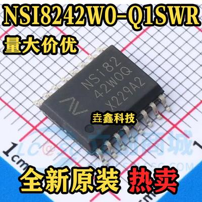 NSI8242W0-Q1SWR数字隔离器