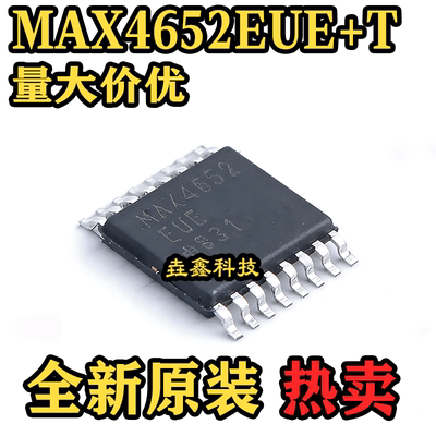 原装MAX4652EUE+T多路复用器
