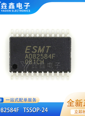 AD82584 AD82584F AD82584F-QG24NRR TSSOP24 AD82584D QFP48全新
