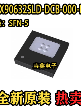 MLX90632SLD-DCB -000-RE/SP 贴片SFN5 医疗红外测温传感器芯片IC