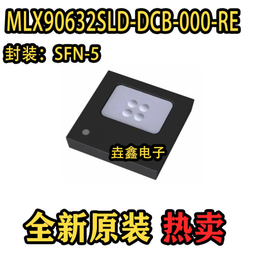 SFN5医疗红外测温传感器芯片IC