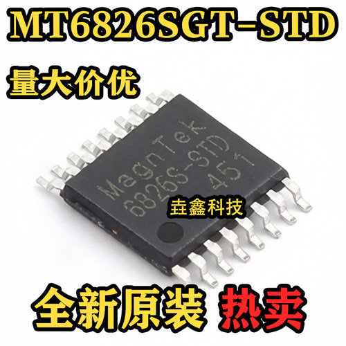 MT6826SGT-STD6826S-STD芯片