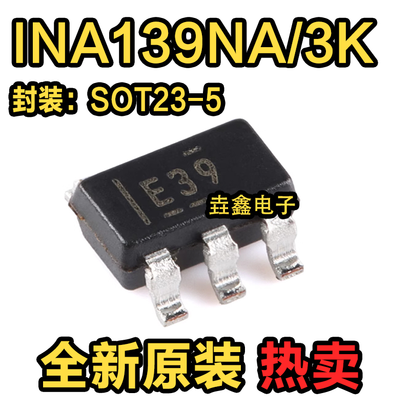 SOT23-5监控器电流管理芯片IC