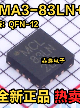 原装正品 PMA3-83LN+ 丝印MCL 83LN 射频低功耗放大器芯片