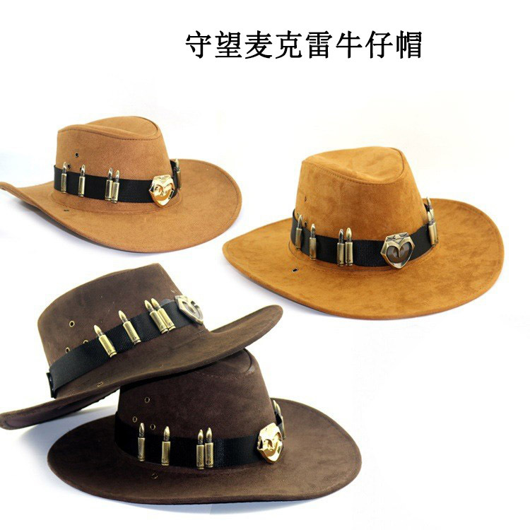 动漫 周边守望死神先锋  麦克雷骑士牛仔帽西部Cowboy    hat帽子