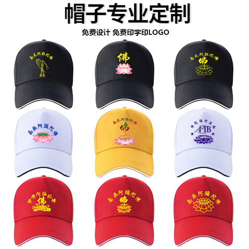 男女春夏秋冬鸭舌帽休闲嘻哈帽子
