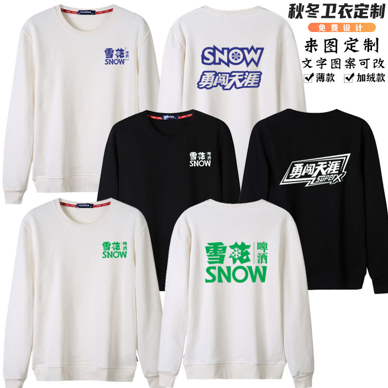 常规男女圆领宽松长袖工作服外套