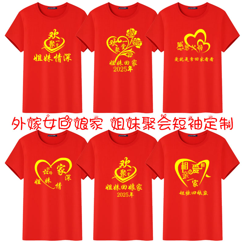 短袖街头常规男女纯棉圆领印花T