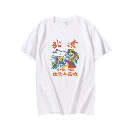 短袖街头男女圆领纯棉旅游活动服