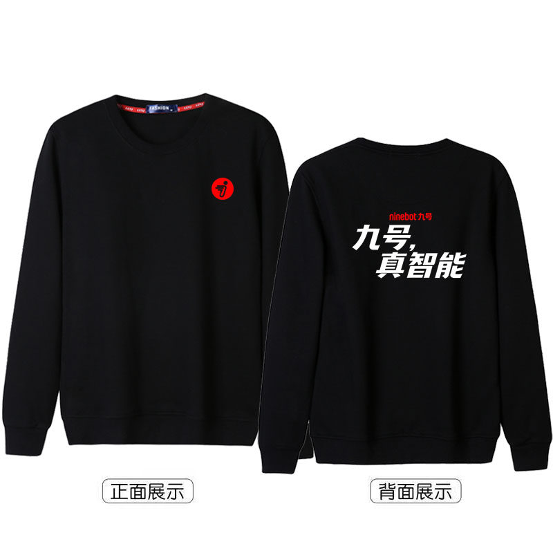 休闲男女圆领电动车销售员工作服