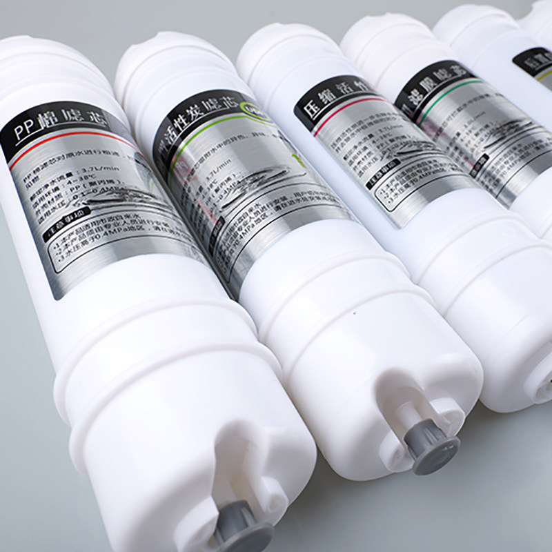 韩式快接一体式2分口通用净水器滤芯超滤五级套装阻垢前置三级