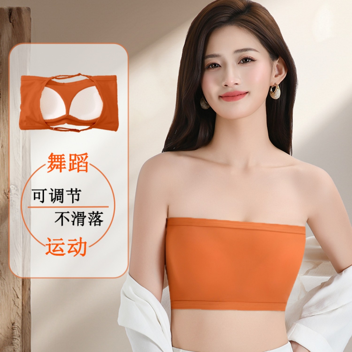 无肩带抹胸女防滑隐形裹胸内衣可调节不滑落运动文胸一片式纯色,女士内衣/男士内衣/家居服,抹胸,淘宝优惠券,粉丝福利购,淘宝优惠卷