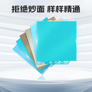 Ender配件 3D打印机PEI板平台双面贴膜喷涂弹簧钢板热床磁贴Voron