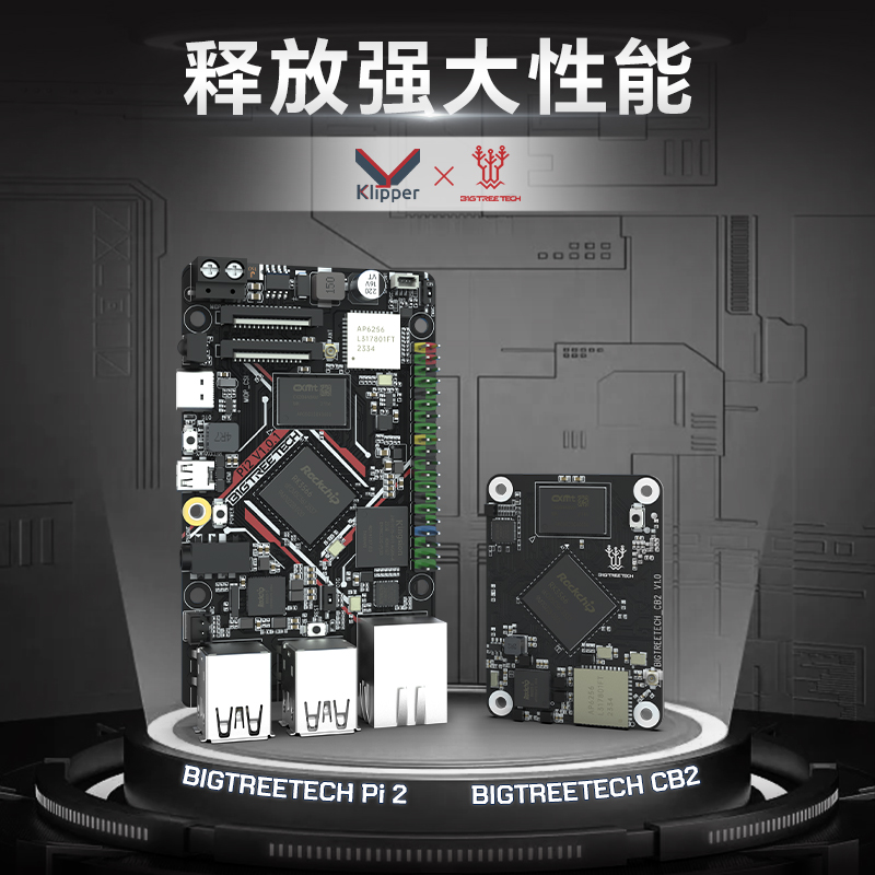 CB2/PI2RK3566klipper树莓派平替