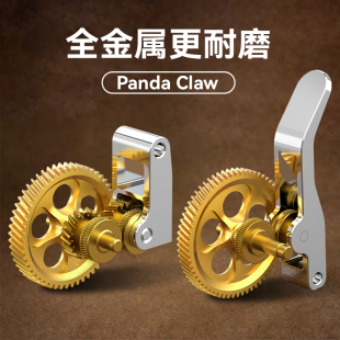 Panda BIQU Claw硬化钢齿轮P1挤出机齿轮X1配件A1适用拓竹挤出机