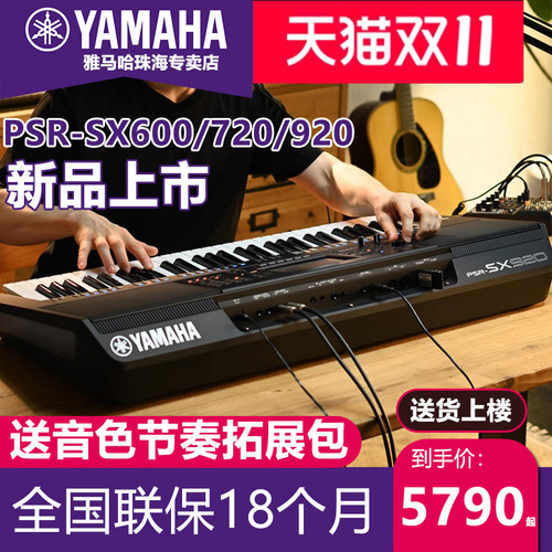 雅马哈电子琴专业midiMIDI编曲