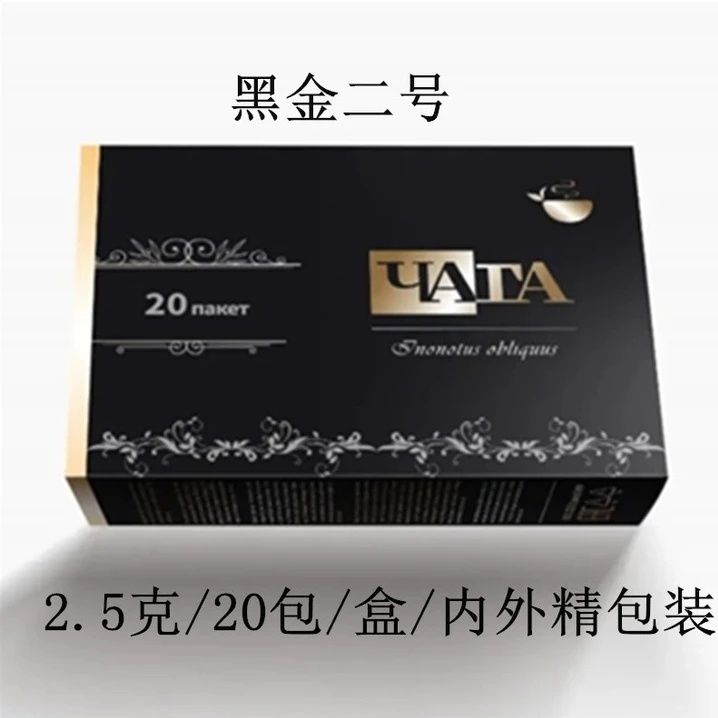 野生桦树菇桦树茸茶包正品桦褐孔菌白桦茸桦树泪袋泡茶