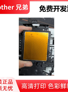 适用兄弟MFC-J2340DW J3540DW J3940DW原装全新打印机喷头打印头
