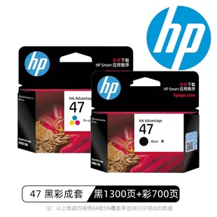 4826 4828 4800 原装 4929 HP4825 4928 4978打印机 惠普47墨盒