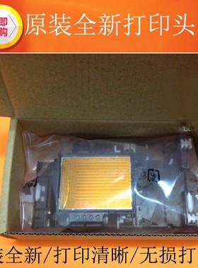 适用全新兄弟MFC-J430w/J625/J925/6910/5910 /J6710DW喷头打印头