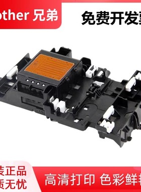 适用兄弟T310喷头T510W 428 426 220 425 420 J880 480 520打印头