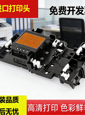 适用兄弟T725喷头DCP-T310 510  810 910 820 420 720 420W打印头