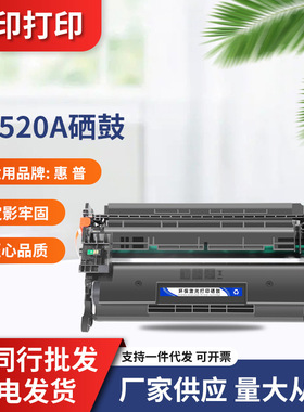 适用惠普W1520A硒鼓HPMFP 4104fdn 4004dn 4104fdw碳粉152A墨粉盒