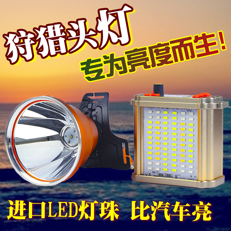 P70头灯强光充电超亮头戴式手电筒疝气 3000锂电黄光矿灯多功能米
