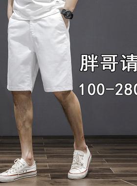 夏季白色大码牛仔裤短裤男宽松潮胖松紧腰加肥加大中裤胖子弹力裤