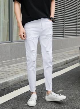 白色裤子男2024新款九分破洞牛仔裤男夏季韩版潮流修身弹力小脚裤