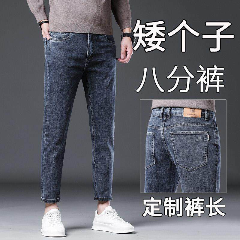 低腰矮小个子九分修身牛