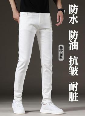 高端三防牛仔裤男2024新款白色裤子防水防污弹力修身小脚休闲长裤