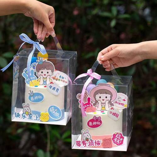 六一儿童节蛋糕装饰插件皮夹克小棉袄节日快乐生日烘焙插牌摆件