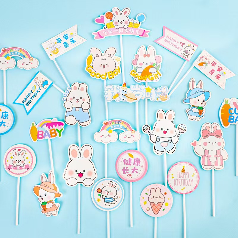 网红小兔子蛋糕装饰插件卡通动漫男孩儿童生日装扮宝贝一周岁快乐